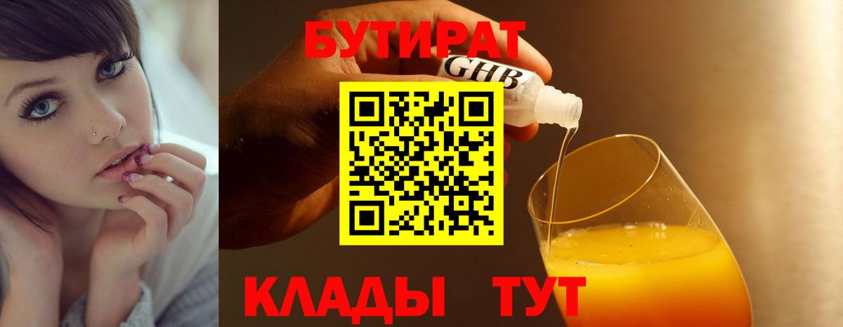 АМФЕТАМИН Чебаркуль