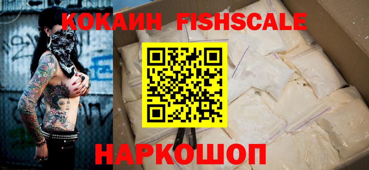 Cocaine Перу  Cocaine Эквадор  Вход с VPN  Чебаркуль 
