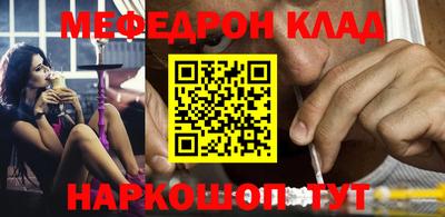 крисы Малоярославец