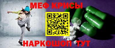 крисы Малоярославец