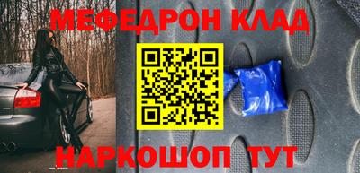 альфа пвп VHQ Мариинск