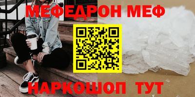 альфа пвп VHQ Мариинск