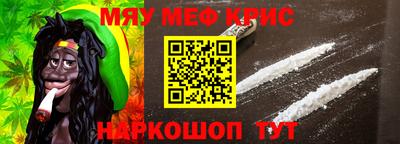 альфа пвп VHQ Мариинск