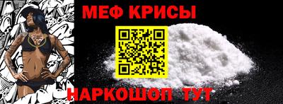 крисы Малоярославец