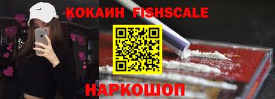 кокаин колумбия Малгобек