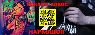 кокаин колумбия Малгобек