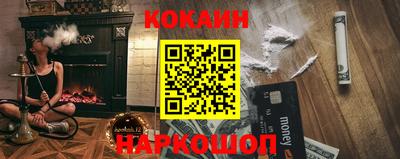 кокаин колумбия Малгобек
