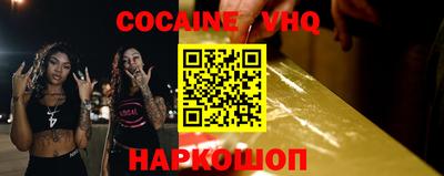 альфа пвп VHQ Мариинск