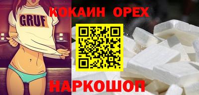 крисы Малоярославец