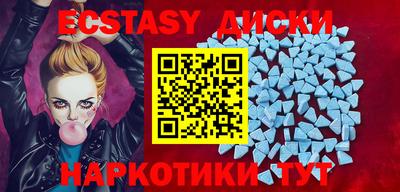 крисы Малоярославец
