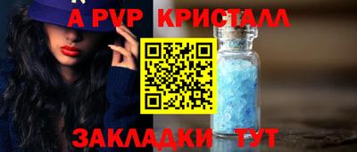 крисы Малоярославец
