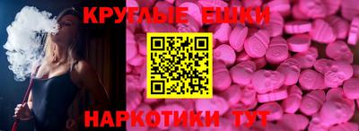 крисы Малоярославец