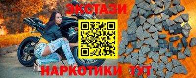 крисы Малоярославец