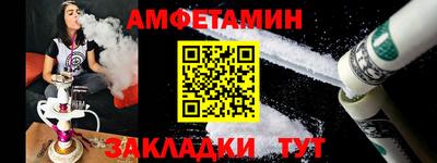 альфа пвп VHQ Мариинск