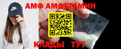 альфа пвп VHQ Мариинск