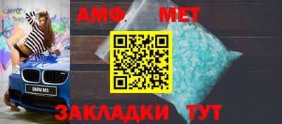 альфа пвп VHQ Мариинск