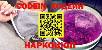 альфа пвп VHQ Мариинск
