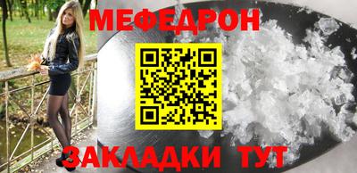 крисы Малоярославец
