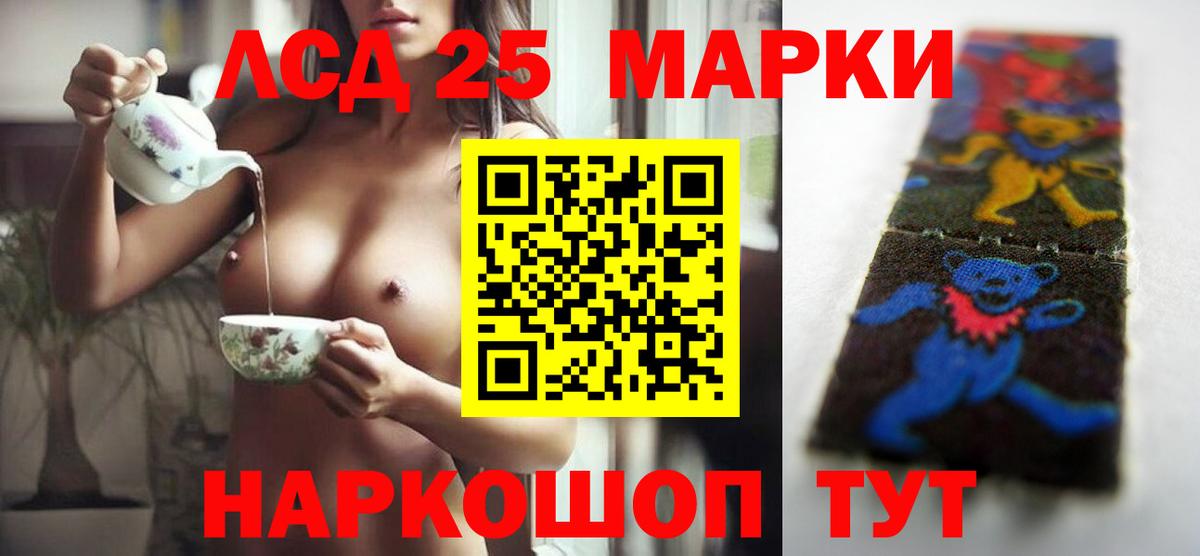 Лсд 25 экстази кислота  Вход с VPN  Чебаркуль  Лсд 25 экстази ecstasy 