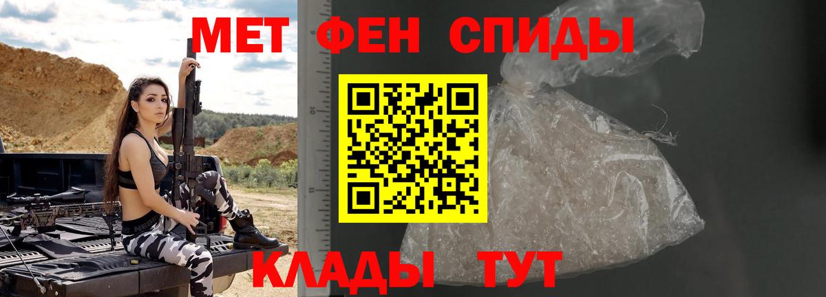 Первитин пудра Чебаркуль