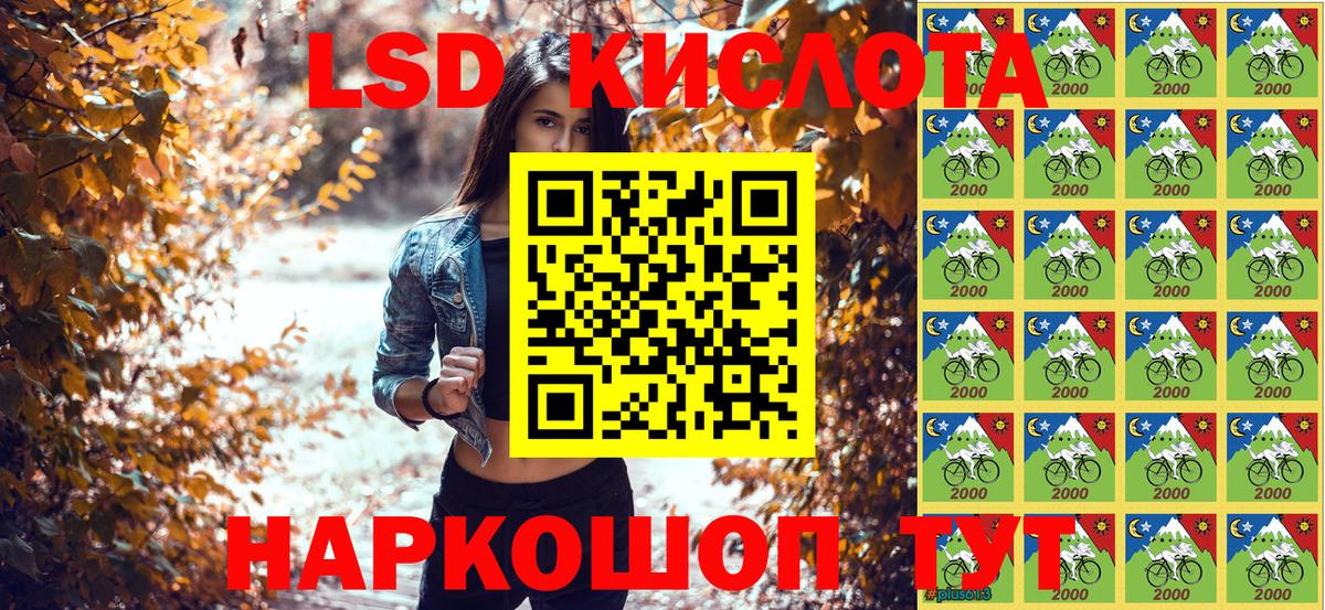 Марки NBOMe 1,5мг  Вход с VPN  Чебаркуль  Марки NBOMe 1,5мг 